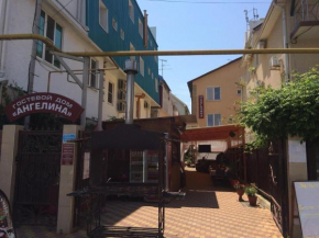 Angelina Guest House